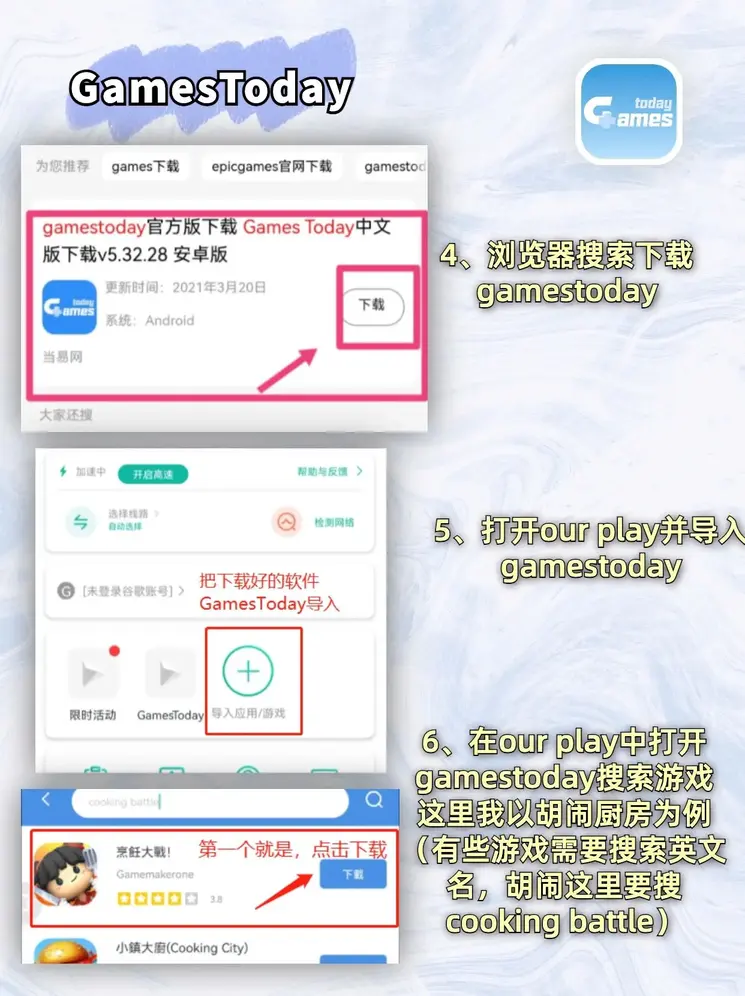 五龙捕鱼网站截图2