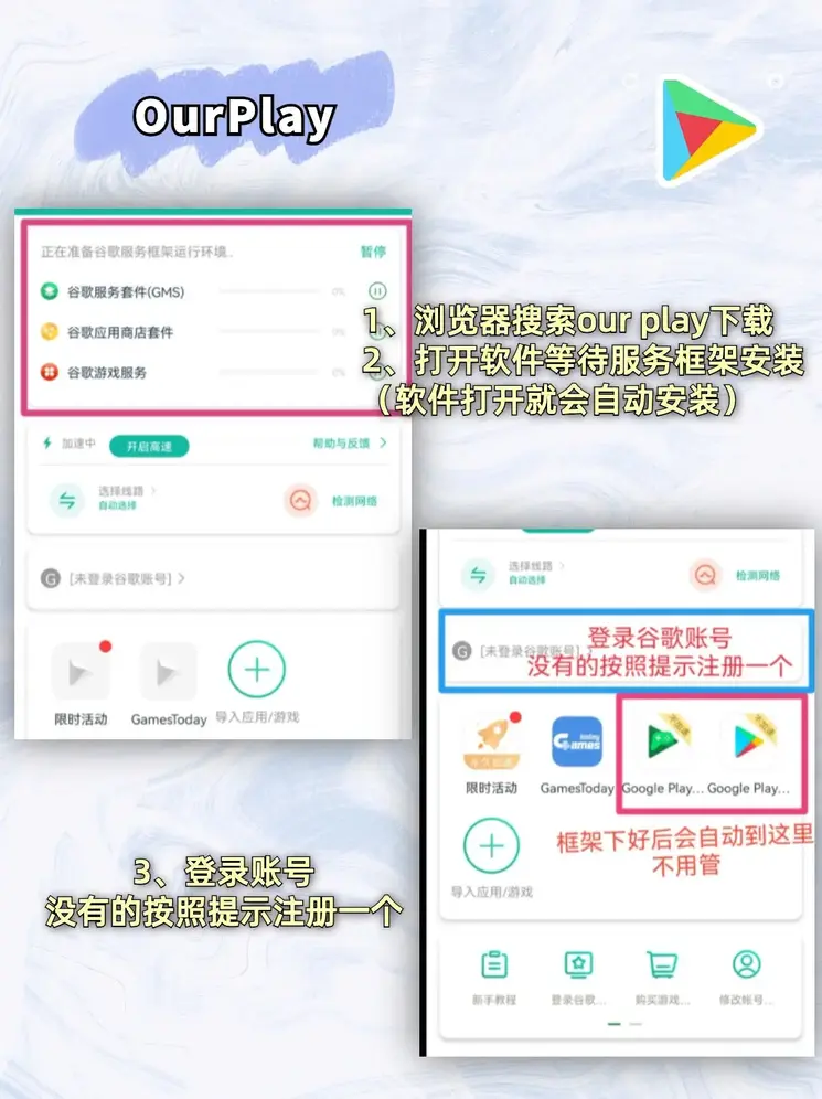 五龙捕鱼网站截图1